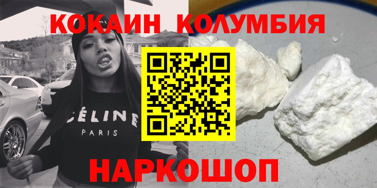 COCAIN 99% Аша