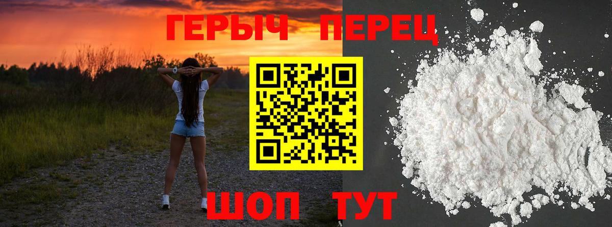 Аша  Героин Афган  ГЕРОИН  Вход с VPN 