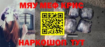 амф Севастополь