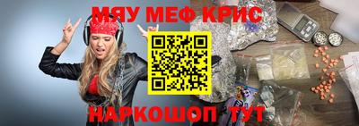 амф Севастополь