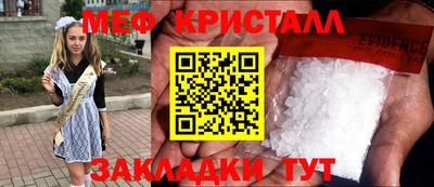 мдпв Северобайкальск