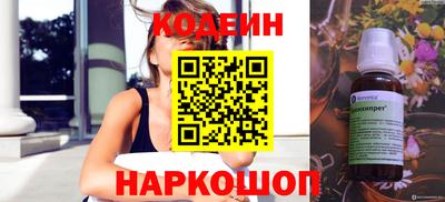бутик Славянск-на-Кубани