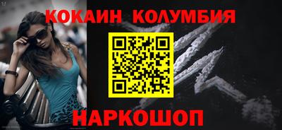 Альфа ПВП Сланцы