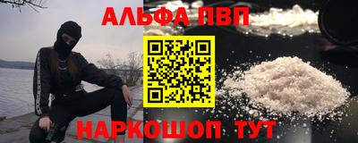 амф Севастополь