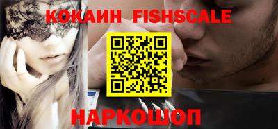 амф Севастополь