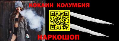 амф Севастополь