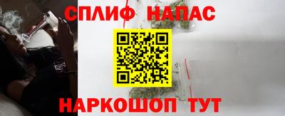 кокаин Свободный