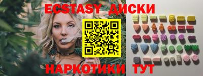 бутик Славянск-на-Кубани