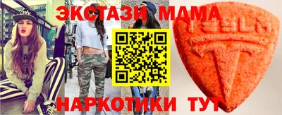 амф Севастополь