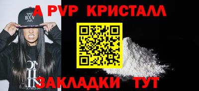 амф Севастополь
