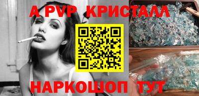 кокаин Свободный