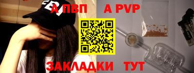мдпв Северобайкальск