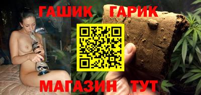 бутик Славянск-на-Кубани