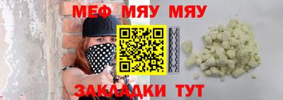 Альфа ПВП Сланцы