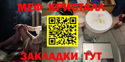 амф Севастополь