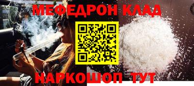 бутик Славянск-на-Кубани