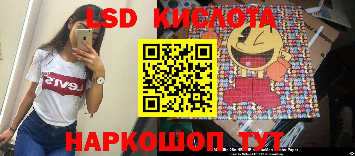 ЛСД экстази ecstasy Аша