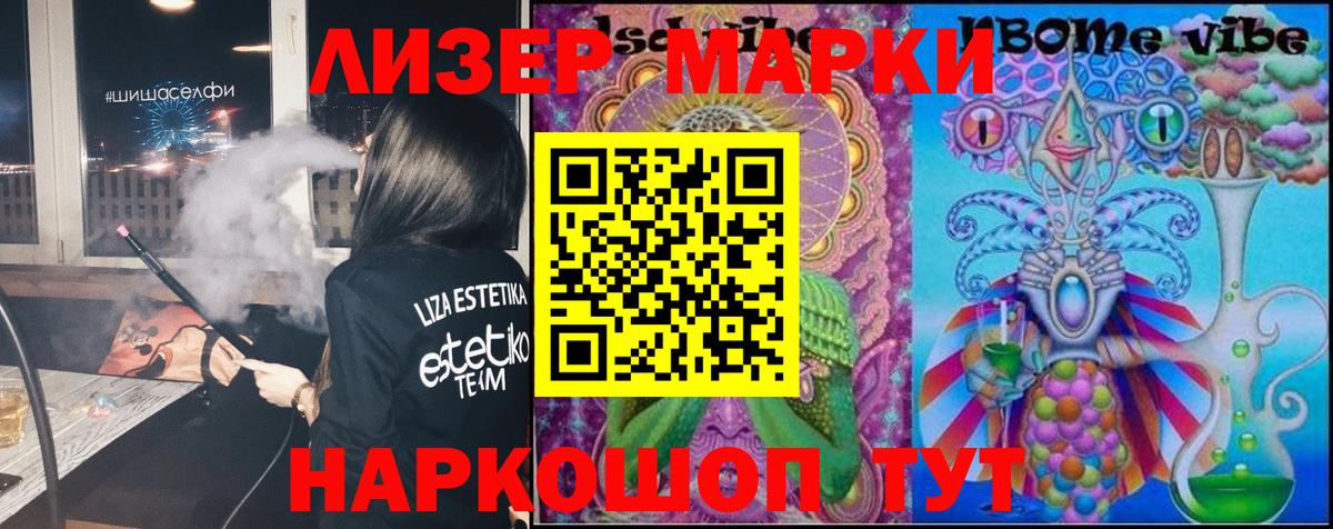 LSD-25 экстази кислота  LSD-25 экстази ecstasy  Вход с VPN  Аша 