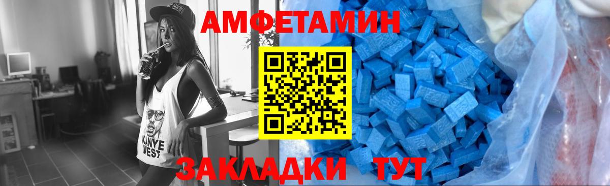 Первитин  Первитин винт  Вход с VPN  Аша 