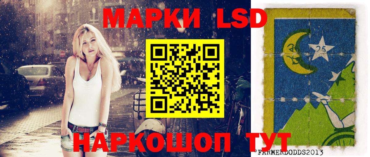 Марки N-bome 1500мкг  Марки N-bome  Марки N-bome 1500мкг  Аша  Вход с VPN 