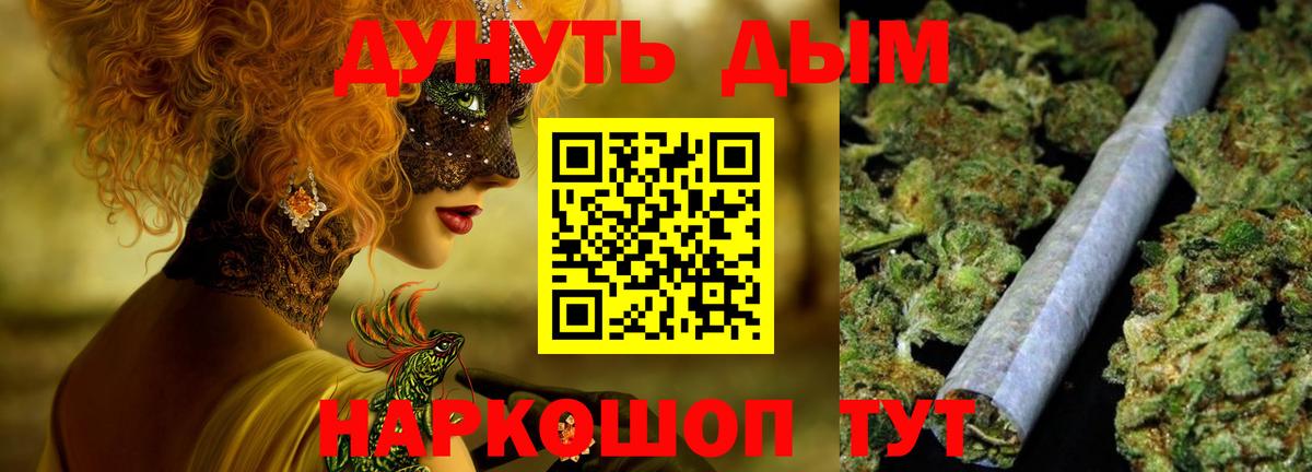 Аша  МАРИХУАНА планчик  Бошки Шишки SATIVA & INDICA  Вход с VPN 